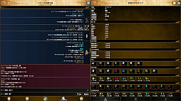 アルテスノート