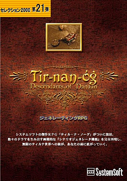 ꡼ No.008 | ά VIIס֥ƥ롦ʡΡ ʤסۤδ2פʤɡƥॽեȡ١ȥ뤬70󥪥դ