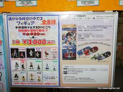 画像ギャラリー No.003のサムネイル画像 / 「舞台 遙かなる時空の中で2」の開催は6月12日まで。開催直前のゲネプロの模様をレポート