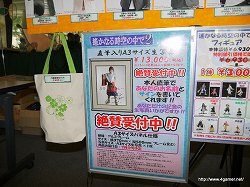 画像ギャラリー No.004のサムネイル画像 / 「舞台 遙かなる時空の中で2」の開催は6月12日まで。開催直前のゲネプロの模様をレポート