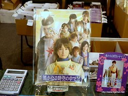 画像ギャラリー No.005のサムネイル画像 / 「舞台 遙かなる時空の中で2」の開催は6月12日まで。開催直前のゲネプロの模様をレポート