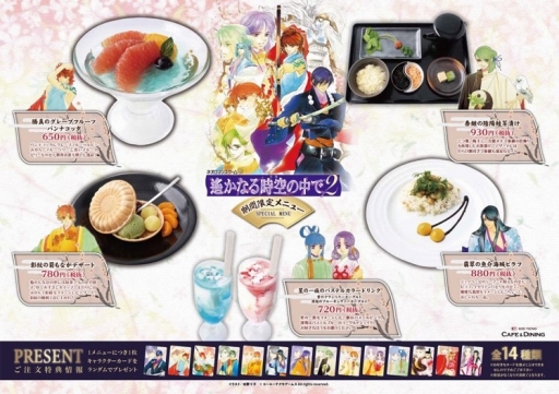 ꡼ No.003 | KOEI TECMO CAFE & DININGס1017ƥ50ǯǰ˥塼о