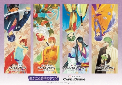 ꡼ No.005 | KOEI TECMO CAFE & DININGס1017ƥ50ǯǰ˥塼о