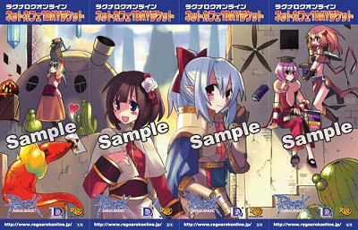 画像集#002のサムネイル/「RO」,「ベインス」アップデートが本日実装&新デザイン1DAYチケット登場