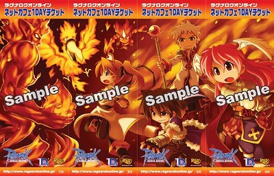 画像集#003のサムネイル/「RO」,「ベインス」アップデートが本日実装&新デザイン1DAYチケット登場