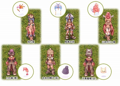 画像集#004のサムネイル/「RO」,「ベインス」アップデートが本日実装&新デザイン1DAYチケット登場