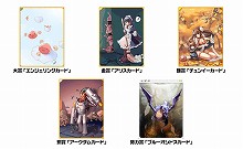 ���������꡼ No.005�Υ���ͥ������ / �֥饰�ʥ����ס�����ο��ե��٥�Ȥ�SS����ƥ��Ȥ򳫺�