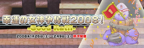 ���������꡼ No.001�Υ���ͥ������ / �֥饰�ʥ�������饤��ס�ǯ�Ϲ���α�����٥�Ȥ��»ܤ�