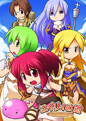 ������#003�Υ���ͥ���/��RO�ס�4��ǯ���˥С����꡼�ѥå�������������������䳫��