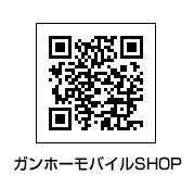 #005Υͥ/ڥ꡼ۡROץХݥȤǡץǭإХɤꤷ褦