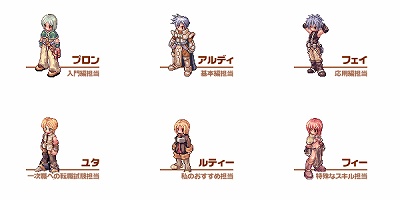 画像集#003のサムネイル/「ラグナロク」,4月28日に新コンテンツ「冒険者アカデミー」実装