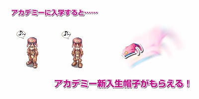 画像集#004のサムネイル/「ラグナロク」,4月28日に新コンテンツ「冒険者アカデミー」実装