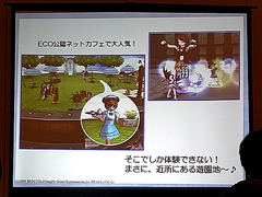 画像集#017のサムネイル/ネットカフェプレイで経験値3.5倍も実現。「ラグナロクオンライン」IPスルーサービス&「モスコビア」アップデート情報