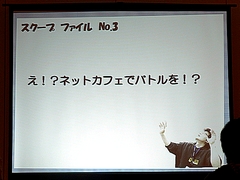 画像集#019のサムネイル/ネットカフェプレイで経験値3.5倍も実現。「ラグナロクオンライン」IPスルーサービス&「モスコビア」アップデート情報