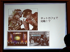 画像集#020のサムネイル/ネットカフェプレイで経験値3.5倍も実現。「ラグナロクオンライン」IPスルーサービス&「モスコビア」アップデート情報