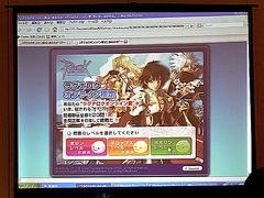 画像集#023のサムネイル/ネットカフェプレイで経験値3.5倍も実現。「ラグナロクオンライン」IPスルーサービス&「モスコビア」アップデート情報