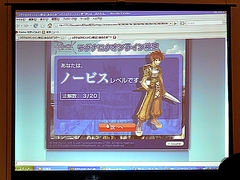 画像集#024のサムネイル/ネットカフェプレイで経験値3.5倍も実現。「ラグナロクオンライン」IPスルーサービス&「モスコビア」アップデート情報