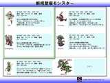 画像集#042のサムネイル/ネットカフェプレイで経験値3.5倍も実現。「ラグナロクオンライン」IPスルーサービス&「モスコビア」アップデート情報
