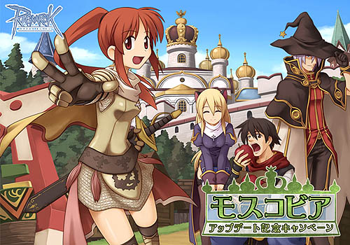 ������#002�Υ���ͥ���/��RO�׼������åץǡ��ȡ֥⥹���ӥ��פ�ǰ���������ڡ���»�