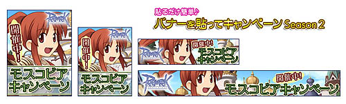 ������#003�Υ���ͥ���/��RO�׼������åץǡ��ȡ֥⥹���ӥ��פ�ǰ���������ڡ���»�