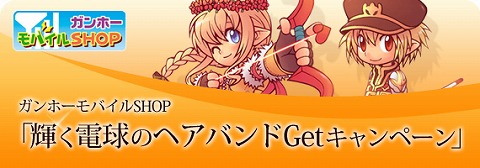 ������#001�Υ���ͥ���/�֥�Х���SHOP�פǥݥ���Ȥ�ί��ơ�RO�פΥ����ƥ���餪��