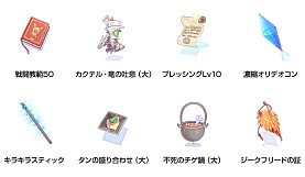 ������#002�Υ���ͥ���/�֥�Х���SHOP�פǥݥ���Ȥ�ί��ơ�RO�פΥ����ƥ���餪��