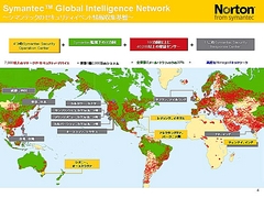 画像集#031のサムネイル/2009年版は「パフォーマンスに影響が出ないソフト」に。セキュリティソフト大手シマンテック,ゲームにフィーチャーしたセミナー開催