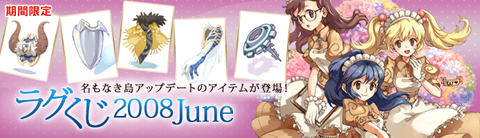 ������#001�Υ���ͥ���/�֥饰�ʥ�������饤��פǱ�����饰����2008 June��25����ȯ��