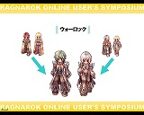 画像集#027のサムネイル/「ラグナロクオンライン ユーザーシンポジウム」で明かされた,無料で遊べる新ワールドの狙いとは?