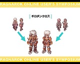 画像集#030のサムネイル/「ラグナロクオンライン ユーザーシンポジウム」で明かされた,無料で遊べる新ワールドの狙いとは?