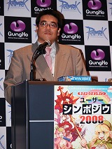 画像集#035のサムネイル/「ラグナロクオンライン ユーザーシンポジウム」で明かされた,無料で遊べる新ワールドの狙いとは?