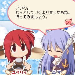 ������#005�Υ���ͥ���/��RO�פǻȤ��륢���ƥब����Ǥ���֥楤�ꥣ��ƻ�פ�au���о�