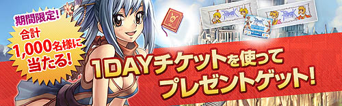 #002Υͥ/RO1DAYѥå䳫ϡåȤȤȥץ쥼Ȥ