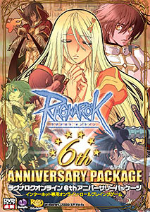 ������#001�Υ���ͥ���/��RO��6��ǯ��ǰ���ǥ����󥳥�ƥ���2008���޺���5��Ʊ����6th���˥С����꡼�ѥå�������ȯ�����