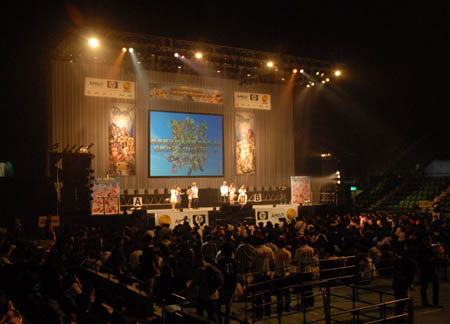 #003Υͥ/֥饰ʥ饤ץե󴶼պ2008ǥ饹ȥƥȳ