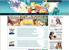 画像集#009のサムネイル/「RO」世界最強ギルド決定戦「RWC2008」,各国代表の顔ぶれは?