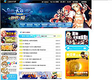 画像集#010のサムネイル/「RO」世界最強ギルド決定戦「RWC2008」,各国代表の顔ぶれは?