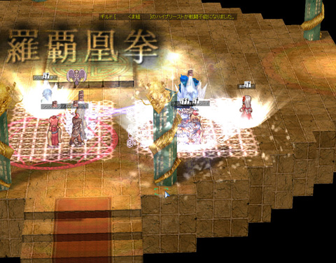 画像集#002のサムネイル/ファン必見。「ラグナロクオンライン ファン感謝祭2008」のステージイベントスケジュール詳細