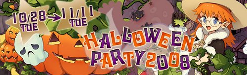 ������#001�Υ���ͥ���/��RO�פ����ܥ�����餱�ˡ���HALLOWEEN PARTY 2008����