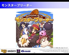 画像集#002のサムネイル/ラグナロクオンラインGAMES,モバイル版ラグナロクオンラインで,三つのコンテンツを発表