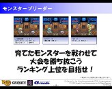 画像集#004のサムネイル/ラグナロクオンラインGAMES,モバイル版ラグナロクオンラインで,三つのコンテンツを発表