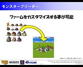画像集#005のサムネイル/ラグナロクオンラインGAMES,モバイル版ラグナロクオンラインで,三つのコンテンツを発表