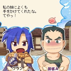 画像集#007のサムネイル/ラグナロクオンラインGAMES,モバイル版ラグナロクオンラインで,三つのコンテンツを発表