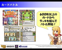 画像集#009のサムネイル/ラグナロクオンラインGAMES,モバイル版ラグナロクオンラインで,三つのコンテンツを発表