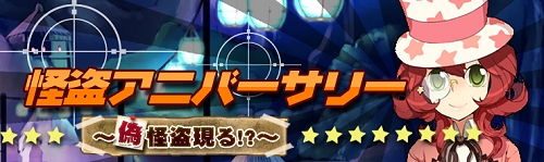 ������#009�Υ���ͥ���/���������ӥ�6��ǯ�Ȥʤ��RO�פǡ���6th���˥С����꡼��ǰ���٥�ȡפ�12��1����곫��