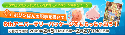 ������#001�Υ���ͥ���/�֥饰�ʥ�������饤��פΥݥ�󤬾����ѥ�ˡ������ڡ���⤢��