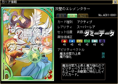 画像集#034のサムネイル/ガンホー,2009年度方針を発表。「ECO」基本無料化,モバイル版MMORPG「RO Mobile Story(仮)」など必見の内容を掲載