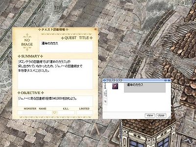 画像集#044のサムネイル/ガンホー,2009年度方針を発表。「ECO」基本無料化,モバイル版MMORPG「RO Mobile Story(仮)」など必見の内容を掲載