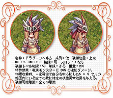 ������#002�Υ���ͥ���/��RO�״��պ�2009Ϣư�����ƥ�ǥ���������饹�ȥ���ƥ��ȳ���