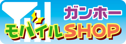 ������#001�Υ���ͥ���/��RO�ס�����ۡ���Х���SHOP�ǥץ쥼��ȥ����ڡ���